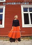 ���å����̲������å�ι�ԡ��ƥ���������ǥ����ʡ������å�����󥹥ɥå�����ι�Υ����ɥ֥å�