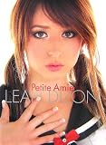 リア・ディゾン写真集「Petite Amie」