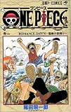 One piece (��1)