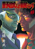 ��ä�̲�餺 2 (2)