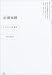 恋愛写真―もうひとつの物語
