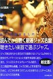 �ǂ�ł��璮�����I�W���Y���Ձ\�V���!