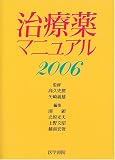 ���Ö�}�j���A�� (2006)