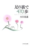 ���̗���470��