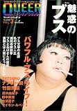 ������������ѥ� (Vol.3) ̥�ǤΥ֥�