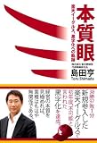 �ܼ��㡼��ŷ�������륹���������ؤε���
