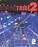 TOKYO TRIBE 2 (2)