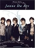 ピアノソロ Janne Da Arc