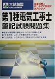 http://ec3.images-amazon.com/images/P/441501951X.09._SCMZZZZZZZ_V1105024958_.jpg
