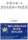 �F���ŗB��̎������؂ɂ�����@