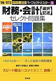 http://ec3.images-amazon.com/images/P/4496041324.01._SCMZZZZZZZ_V55507581_.jpg