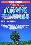 http://ec3.images-amazon.com/images/P/4496041863.01._SCMZZZZZZZ_V60183304_.jpg