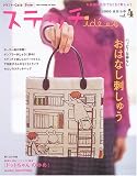 ���ƥå�id��es������������ʬ�Ǥ��������ɤ��夦�� (Vol.4(2006����/�դ�))