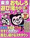 ������⤷��ͷ�Ӿ쥬���� (��06~��07)