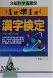 http://ec3.images-amazon.com/images/P/4565031124.09._SCMZZZZZZZ_V1105644361_.jpg
