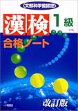 http://ec3.images-amazon.com/images/P/4565031191.09._SCMZZZZZZZ_V1056610759_.jpg