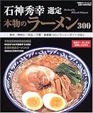 �п�����������ʪ�Υ顼���300�����Է�NO.1�顼��󥬥���2007