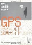 GPS�ե�����ɳ��ѥ�����(�ⶶ �̼�)