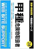 http://ec3.images-amazon.com/images/P/4638037682.09._SCMZZZZZZZ_V1056612797_.jpg