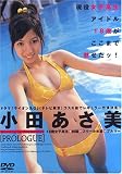 PROLOGUE~�t�K�����[�N�J~ ���c������DVD