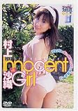 Innocent Girl~�C�m�Z���g�K�[��~ ���㍹�D[DVD]
