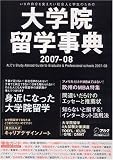��ر�α�ػ�ŵ (2007-08)