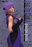 DEAD OR ALIVE 4 OFFICIAL GUIDE -BASIC FILE-