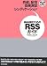 Web���Τ����RSS������