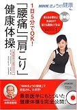 NHK���傤�̌��N 1��5����OK! �u���Ɂv�u������v���N�̑�