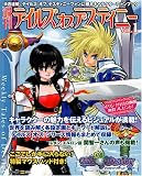 �����ƥ��륺 ���� �ǥ��ƥ��ˡ� Vol.1~vol.4(4�����å�)