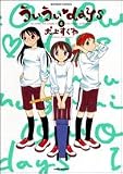 ういういdays 4 (4)