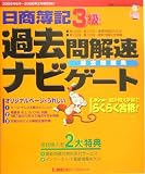http://ec3.images-amazon.com/images/P/4844998706.01._SCMZZZZZZZ_V1114315677_.jpg