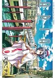 ARIA 9 (9)