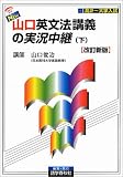 NEW��������ʸˡ�ֵ��μ¶����(��) [��������]