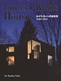 Louis I. Kahn: Houses By Yutaka Saito