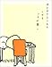 しかもフタがない