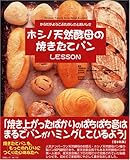 �z�V�m�V�R�y��̏Ă����ăp��LESSON�\���炾����낱�Ԃ��̂����Ƃ�������