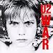 U2 War CD