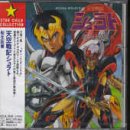 SHINING SOULのCDジャケット