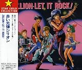 ピュアストーンのCDジャケット