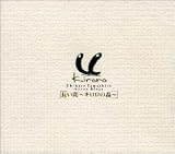 恋に恋してのCDジャケット