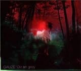 GAUZE