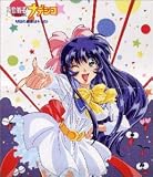 エステバリスのマーチのCDジャケット