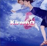 天気雨のCDジャケット