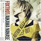 銀色の舟のCDジャケット