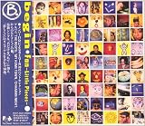心の庭のCDジャケット