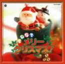 みんなでメリークリスマス