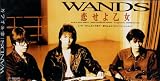 恋せよ乙女のCDジャケット