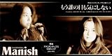 Oh! My LifeのCDジャケット