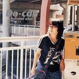 幸せって...のCDジャケット